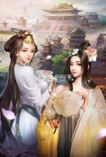 三国美人录 v1.1.0.00450011 下载 截图