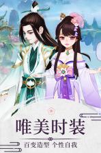 降龙之刃 v0.1.33.20 最新版 截图