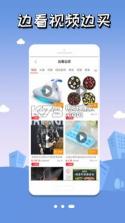 狸猫乐购 v1.0.67 app下载 截图