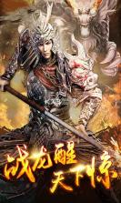 武神吕小布GM版 v8.0 手游下载 截图