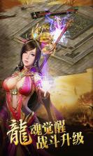 武神吕小布GM版 v8.0 手游下载 截图