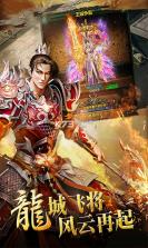 武神吕小布GM版 v8.0 手游下载 截图