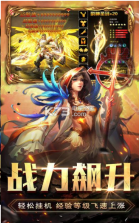 无尽之巅 v3.9.0 最新版下载 截图