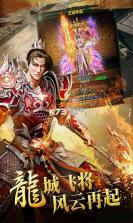 武神吕小布GM版 v8.0 至尊版下载 截图