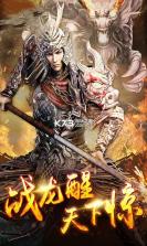 武神吕小布GM版 v8.0 至尊版下载 截图