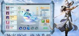 风暴之战神 v1.2.7 手游下载 截图