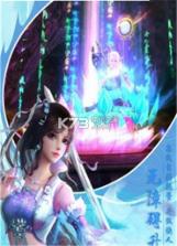 倚天群侠传 v1.3.1 手游下载 截图