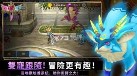 无尽之旅黑帝斯之剑 v1.0.9 游戏下载 截图