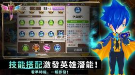 无尽之旅黑帝斯之剑 v1.0.9 游戏下载 截图