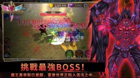 无尽之旅黑帝斯之剑 v1.0.9 游戏下载 截图