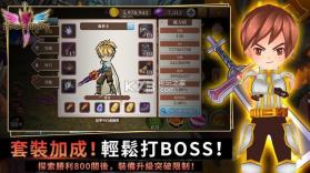 无尽之旅黑帝斯之剑 v1.0.9 游戏下载 截图