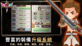 无尽之旅黑帝斯之剑 v1.0.9 游戏下载 截图