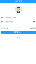 健康呼伦贝尔 v3.34 app下载 截图