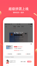 叮当快药 v7.5.0 app下载 截图