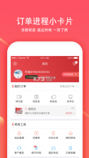 叮当快药 v7.5.0 app下载 截图