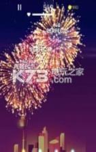 浮华烟花 v0.7 游戏下载 截图