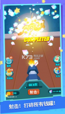 钱罐大师 v1.0.0 游戏下载 截图