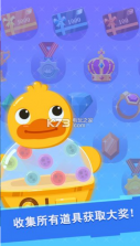 钱罐大师 v1.0.0 游戏下载 截图