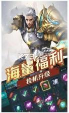 弑神之光 v1.2.4.4 手游下载 截图