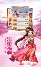 魔剑侠情 v1.38.1 手游下载 截图