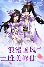 降龙之刃 v0.1.33.20 九游版 截图