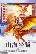 降龙之刃 v0.1.33.20 九游版 截图