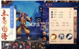 三国妖姬传 v1.2.0 手游下载 截图