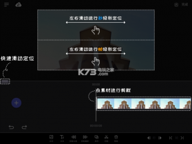 交汇云剪辑 v1.0 app下载 截图