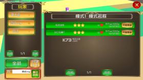 机器人营救 v0.1.105 游戏下载 截图