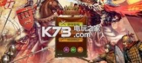 文明的尽头 v1.1.2 手机版下载 截图