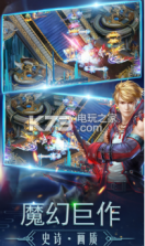 水镜情缘 v4.8.1 游戏 截图