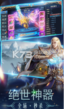 水镜情缘 v4.8.1 游戏 截图