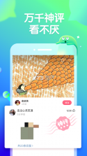 皮皮虾Pro v1.7.8 app下载 截图