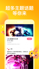 皮皮虾Pro v1.7.8 app下载 截图