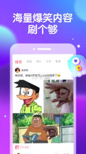 皮皮虾Pro v1.7.8 app下载 截图