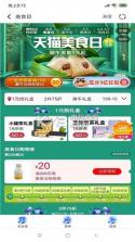 豆享生活 v1.2.1 app下载 截图