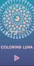 Coloring Luna v1.0.3 游戏下载 截图