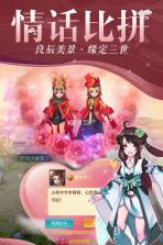 仙灵物语 v1.2.140 高爆版下载 截图