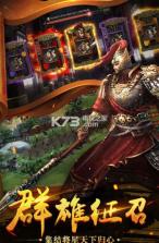 暖男大作战 v1.09060 游戏 截图