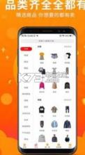 百券通 v2.0.36 app下载 截图