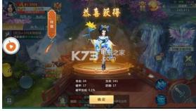 驾龙弑天 v3.9.0 手游下载 截图