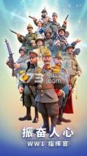 Game of Trenches v2019.6.2 下载 截图