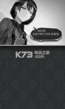 第二自我 v1.7.0 游戏下载 截图