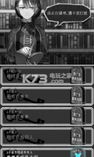 第二自我 v1.7.0 游戏下载 截图