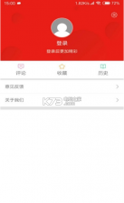 今日拱墅 v3.4.7 app下载 截图