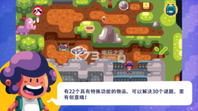 提莫大冒险 v1.4 下载 截图