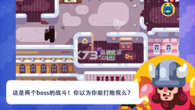 提莫大冒险 v1.4 下载 截图