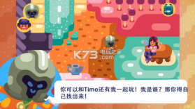 提莫大冒险 v1.4 下载 截图