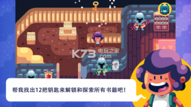 提莫大冒险 v1.4 下载 截图