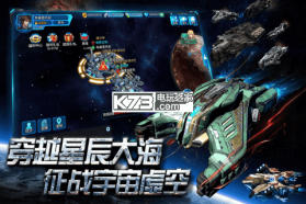 空中战魂 v1.0.0 手游下载 截图